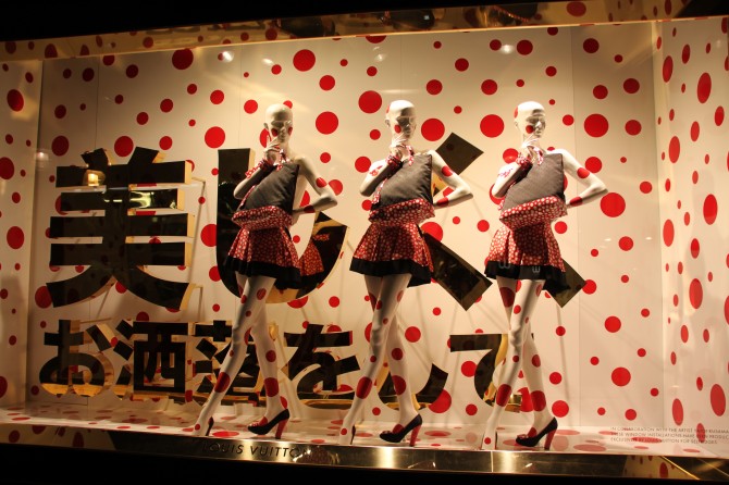 Louis Vuitton, Yayoi Kusama,  SELFRIDGES, La casita de Martina, Blog moda infantil, Carolina Simó